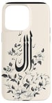 Coque pour iPhone 15 Pro Max Décoration murale islamique florale blanche – arabe minimaliste