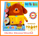 Hey Duggee Soft Talking Toy 🎄🎁 GREAT GIFT FOR THE KIDS 🎁🎄