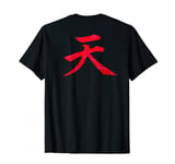 Heaven Kanji Raging Demon Japanese T-Shirt