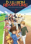 Digimon Adventure: Last Evolution Kizuna DVD