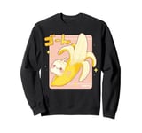 Kawaii Banana Milk Shake Retro 90s Japanese Anime Aesthetic Sweatshirt