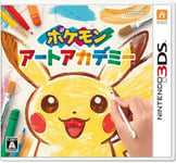 Pokemon Art Academy - Nintendo 3DS - with Tracking# New from Japan