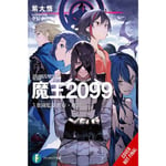 Demon Lord 2099, Vol. 3 (light novel) (häftad, eng)