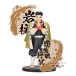 Figurine Figure Ex - Demon Slayer : Kimetsu No Yaiba - Gyomei Himejima