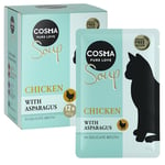 Cosma Soup 12 x 40 g  - kananrinta & parsa