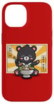 Coque pour iPhone 14 Kawaii Hot Pot Bear Taiwan Travel