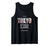 Land of the Rising Sun japan Japanese Nihon Nippon Flag Tank Top