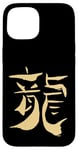 Coque pour iPhone 15 Dragon (Chinois Ancienne) Signe Du Zodiaque - LOGO