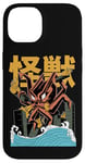 Coque pour iPhone 14 Kaiju Monster Movie City Destruction Japonais Retro Comic