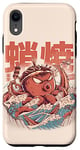 iPhone XR Takoyaki Attack Octopus Kaiju Food Squid Wave Japanese Snack Case