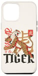 iPhone 12 Pro Max Year of the Tiger Chinese Zodiac Traditional Asian Tiger Case