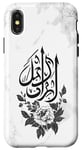 Coque pour iPhone X/XS Décoration murale islamique florale blanche – arabe minimaliste