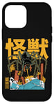 iPhone 12 mini Kaiju Spider Monster Movie Japanese Art Retro Comic Case