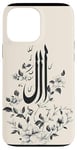 Coque pour iPhone 13 Pro Max Décoration murale islamique florale blanche – arabe minimaliste