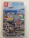 A-TRAIN HAJIMARU KANKOU KEIKAKU (ENGLISH) SWITCH JAPAN NEW