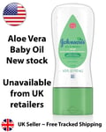 Johnson's Baby Gel Oil with Aloe Vera & Vitamin E - FREE TRACKED SHIPPING