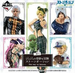 Banpresto Ichiban Kuji: Jojos Bizarre Adventure Stone Ocean - The Way to Heaven Set (IK62453)