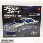 Fast & Furious GT-R (R34) No. 4 [Encyclopedia] (with parts) DeAGOSTINI