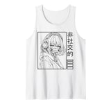 Sad Girl Anime Manga Emo Goth Harajuku Girl Independent Tank Top