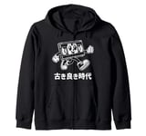 Funny VHS Cassette Tape Japanese Streetwear Kawaii Japanese Zip Hoodie