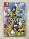 KLONOA PHANTASY REVERIE SERIES SWITCH JAPAN NEW (EN)