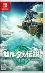 the Legend of Zelda:Tears of the Kingdom Nintendo Switch F/S w/Tracking# Japan