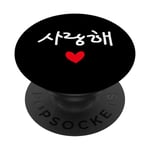Coréen I Love You Saranghae Writing Kpop K-Pop K-Drama Kdram PopSockets PopGrip Interchangeable