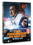 The Roundup  No Way Out (aka The Outlaws 3) DVD