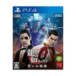 (JAPAN) Yakuza 0 - PS4 video game FS