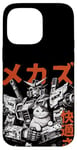 Coque pour iPhone 14 Pro Max Les Chats d'anime Vintage Aiment l Mecha avec l Manga d Chat