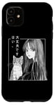 iPhone 11 80's Manga Anime Art Goth Cat Sad Girl Aesthetic Kanji Art Case