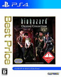 NEW PS4 Resident Evil Origins Collection Best Price 82099 JAPAN IMPORT