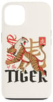 Coque pour iPhone 13 Année du tigre chinois zodiaque traditionnel asiatique tigre