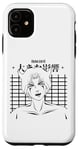 Coque pour iPhone 11 Anime Japon Style Kawaii