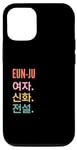 Coque pour iPhone 12/12 Pro Funny Korean First Name Design - Eun-Ju