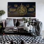 Posters And Prints Wall Art Canvas Painting Muslim Islamic Home Large