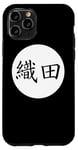 Coque pour iPhone 11 Pro Oda - Nom de famille kanji japonais