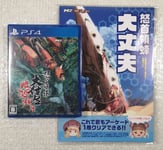 DODONPACHI BLISSFUL DEATH RE:INCARNATION PS4 JAPAN NEW (+ BONUS)