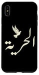 Coque pour iPhone XS Max Unique Arabic Typography Freedom Arabic Calligraphy