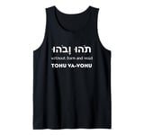 Without Form And Void Tank Top