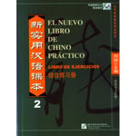 El nuevo libro de chino practico vol.2 - Libro de ejercicios (häftad, eng)