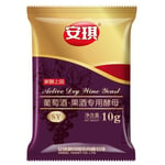 2~5packs Red Wine Brewing Chinese Yeast Alcohol Active Dry Wine Yeast