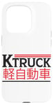 Coque pour iPhone 15 Pro Japonais Kei Truck Driver Automobile Mini Camion