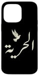 Coque pour iPhone 14 Pro Max Unique Arabic Typography Freedom Arabic Calligraphy