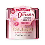 TSUBAKI Premium Repair Mask Pink Camellia