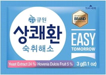 EASY TOMORROW Hang-over Reliever Pills Korean Pre-Drinking Pills 3g x 3 Pieces