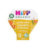 HiPP Organic Paella with Mixed Vegetables and Chicken 230 g (Pack of 5)