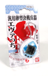 VIRTUAL PET TAMAGOTCHI EVANGELION REI Bandai New Jap Japan