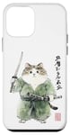 iPhone 12 mini Japanese Samurai Cat - Japaneses Cat Case