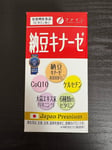 FINE Nattokinase 4000FU Natto Fermented Soy Enzyme Supplement 240 Tablets 30 day